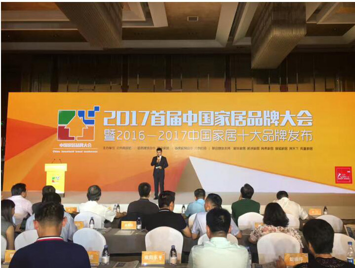 助力品牌跨越，塞納春天獲選“十大互聯(lián)網(wǎng)家裝品牌”