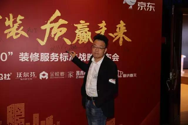 塞納春天●京東戰(zhàn)略合作2.0，樹立家裝服務新標準！