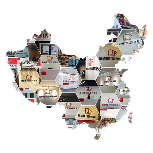 塞納春天●京東戰(zhàn)略合作2.0，樹立家裝服務新標準！