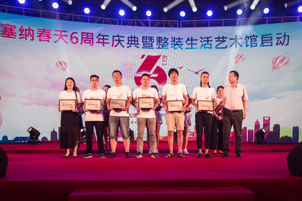 塞納春天業(yè)內(nèi)首提S2b模式，從模仿到自主終將走向卓越